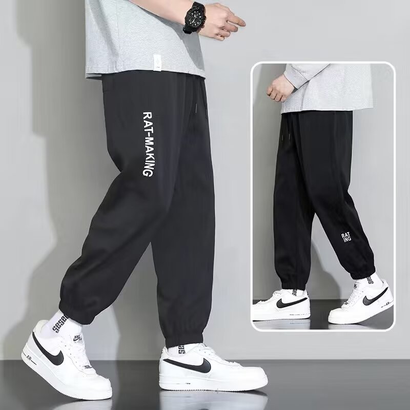 Mens Relaxed-fit Ice-silk Casual Pants